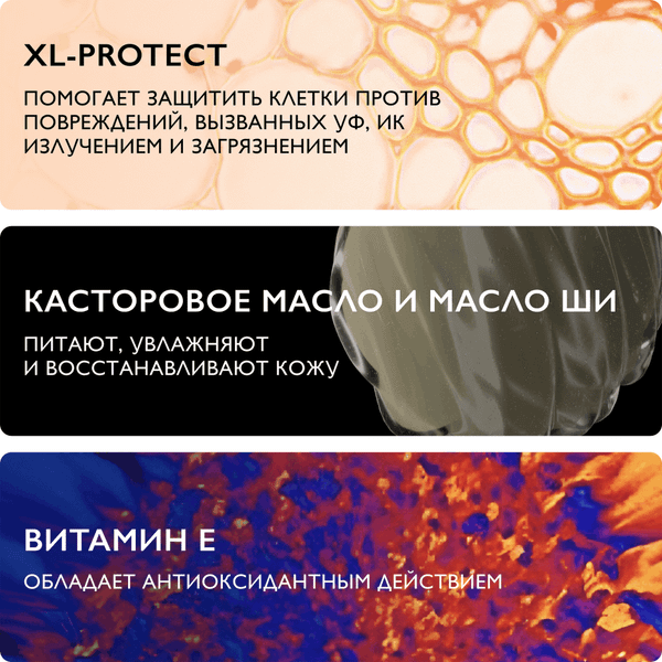 Изображение товара Стик солнцезащитный La Roche-Posay Anthelios для чувствительных зон SPF 50+ (9мл)