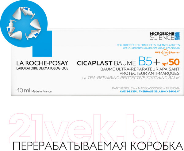 Изображение товара Крем солнцезащитный La Roche-Posay Cicaplast восстанавл. против появления пигментных пятен SPF 50+ (40мл)