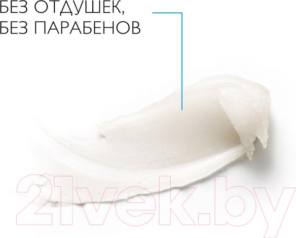 Изображение товара Бальзам для губ La Roche-Posay Cicaplast (7.5мл)