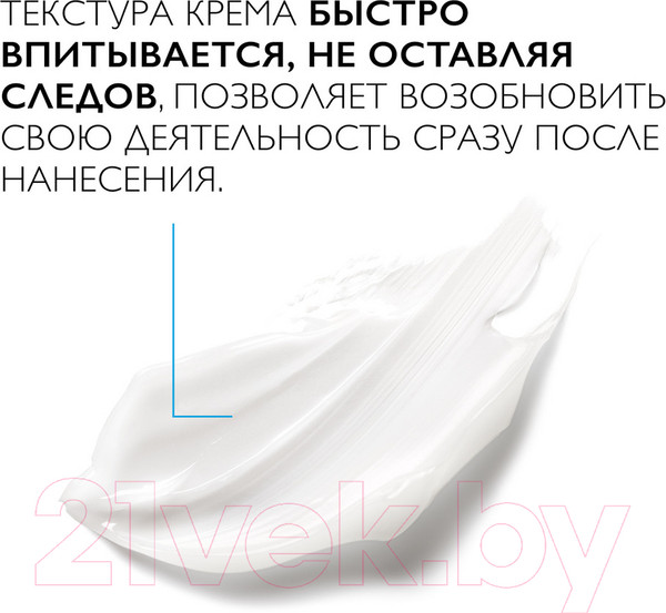 Изображение товара Крем для рук La Roche-Posay Cicaplast (50мл)