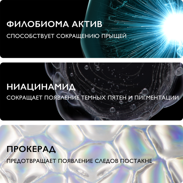 Изображение товара Крем для лица La Roche-Posay Effaclar Duo+ корректирующий для проблемной кожи (40мл)