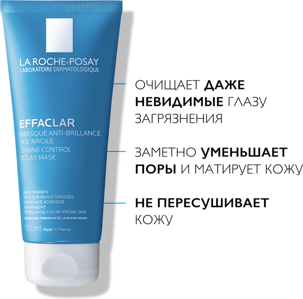 Изображение товара Маска для лица кремовая La Roche-Posay Effaclar очищающая матирующая (100мл)