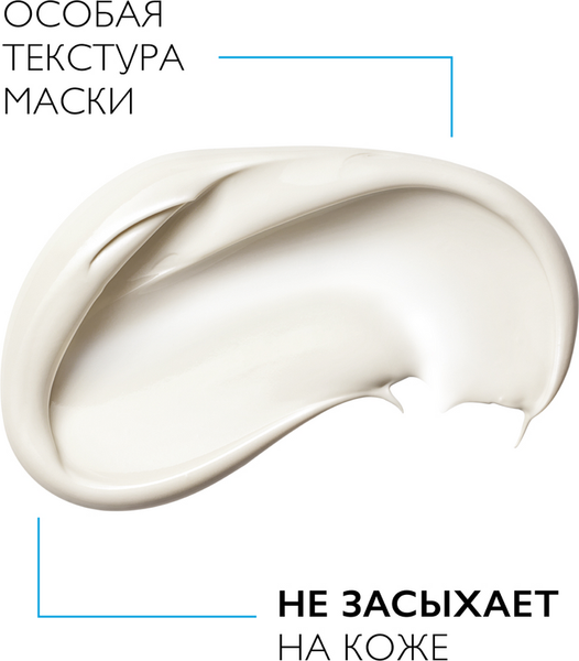 Изображение товара Маска для лица кремовая La Roche-Posay Effaclar очищающая матирующая (100мл)