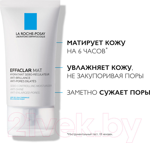 Изображение товара Эмульсия для лица La Roche-Posay Effaclar МАТ матирующая увлажняющая (40мл)