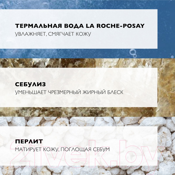 Изображение товара Эмульсия для лица La Roche-Posay Effaclar МАТ матирующая увлажняющая (40мл)