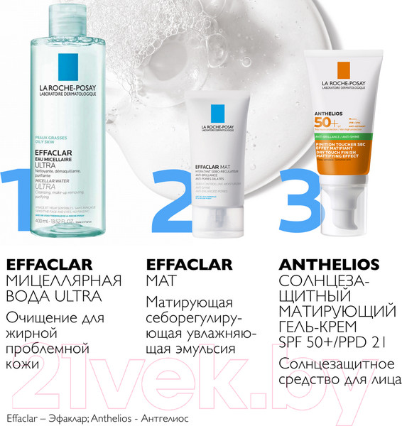 Изображение товара Эмульсия для лица La Roche-Posay Effaclar МАТ матирующая увлажняющая (40мл)