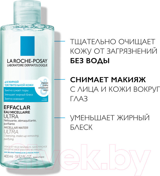 Изображение товара Мицеллярная вода La Roche-Posay Effaclar Ultra (400мл)