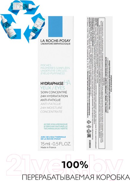 Изображение товара Крем-гель для век La Roche-Posay Hydraphase увлажняющий для зоны вокруг глаз (15мл)