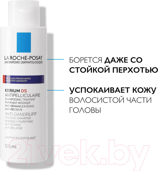 Изображение товара Шампунь для волос La Roche-Posay Kerium интенсивный против перхоти (125мл)