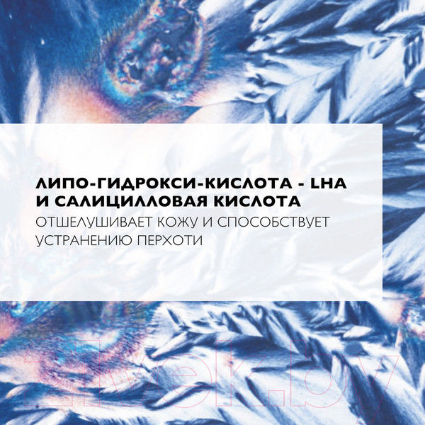 Изображение товара Шампунь для волос La Roche-Posay Kerium интенсивный против перхоти (125мл)
