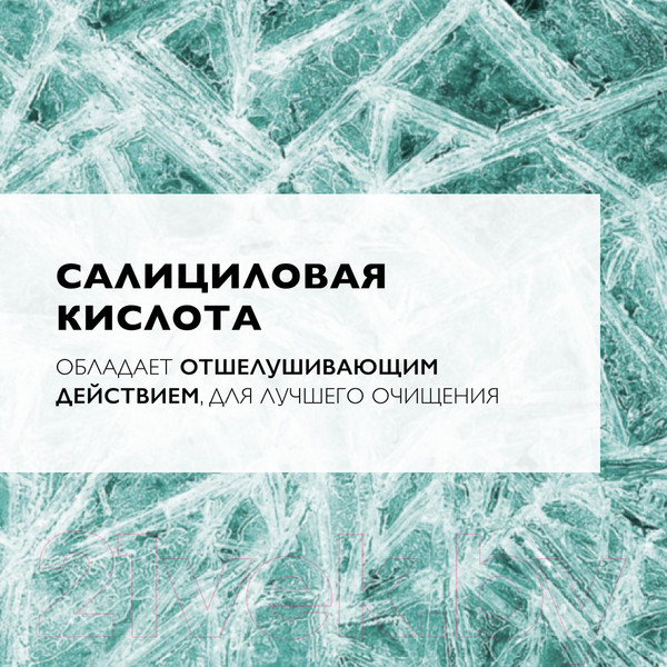 Изображение товара Шампунь для волос La Roche-Posay Kerium мягкий физиологический (400мл)