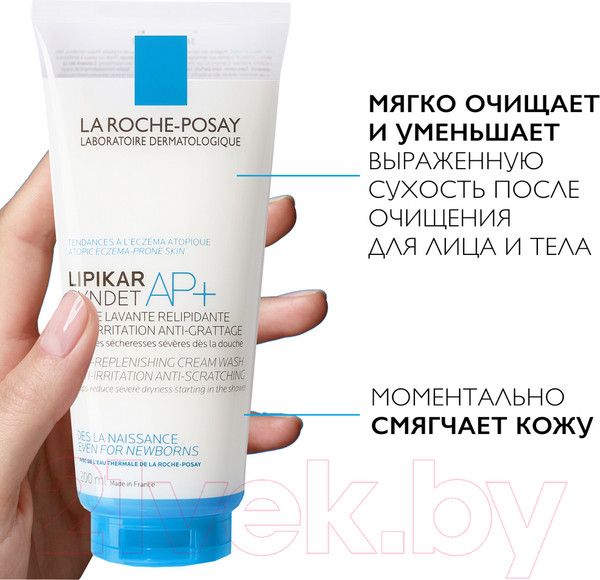 Изображение товара Крем для умывания La Roche-Posay Lipikar Syndet АP+ (200мл)