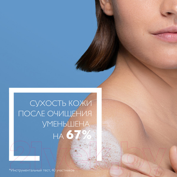 Изображение товара Гель для душа La Roche-Posay Lipikar Syndet АP+ (400мл)