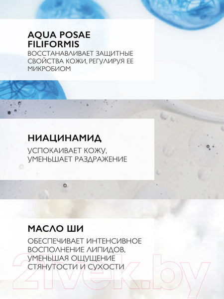 Изображение товара Гель для душа La Roche-Posay Lipikar Syndet АP+ (400мл)