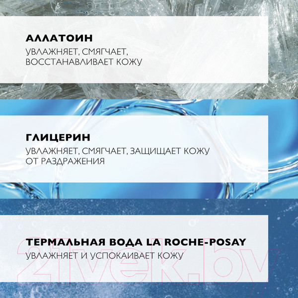 Изображение товара Крем для рук La Roche-Posay Lipikar Xerand (50мл)