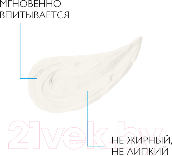 Изображение товара Крем для рук La Roche-Posay Lipikar Xerand (50мл)