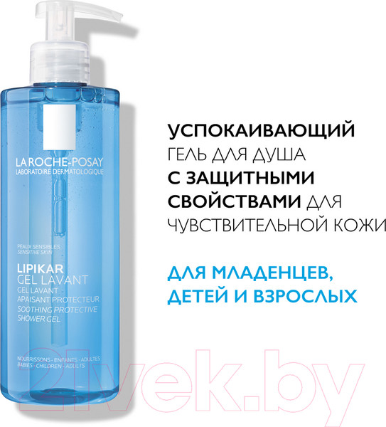 Изображение товара Гель для душа La Roche-Posay Lipikar очищающий (400мл)