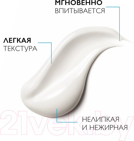 Изображение товара Молочко для тела La Roche-Posay Lipikar для сухой кожи (400мл)