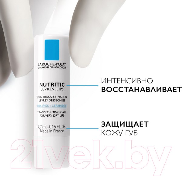 Изображение товара Бальзам для губ La Roche-Posay Nutritic (4.7мл)