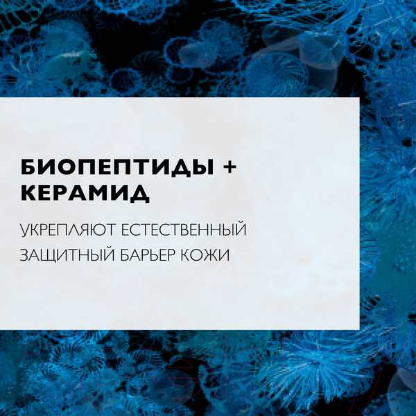 Изображение товара Бальзам для губ La Roche-Posay Nutritic (4.7мл)