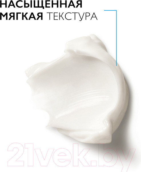 Изображение товара Крем для лица La Roche-Posay Nutritic Intense Riche для сухой кожи (50мл)