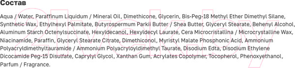 Изображение товара Крем для лица La Roche-Posay Nutritic Intense для сухой кожи (50мл)