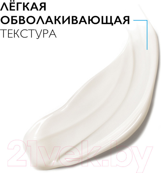 Изображение товара Крем для лица La Roche-Posay Nutritic Intense для сухой кожи (50мл)