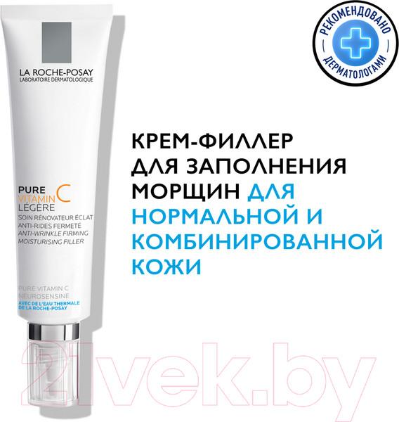 Изображение товара Крем для лица La Roche-Posay Redermic C для нормальной и комбинированной кожи (40мл)