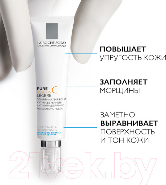 Изображение товара Крем для лица La Roche-Posay Redermic C для нормальной и комбинированной кожи (40мл)
