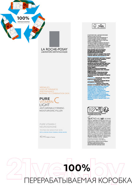 Изображение товара Крем для лица La Roche-Posay Redermic C для нормальной и комбинированной кожи (40мл)