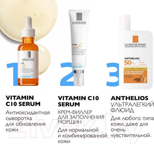 Изображение товара Крем для лица La Roche-Posay Redermic C для нормальной и комбинированной кожи (40мл)