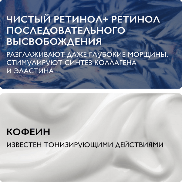 Изображение товара Крем-гель для век La Roche-Posay Redermic R против морщин (15мл)