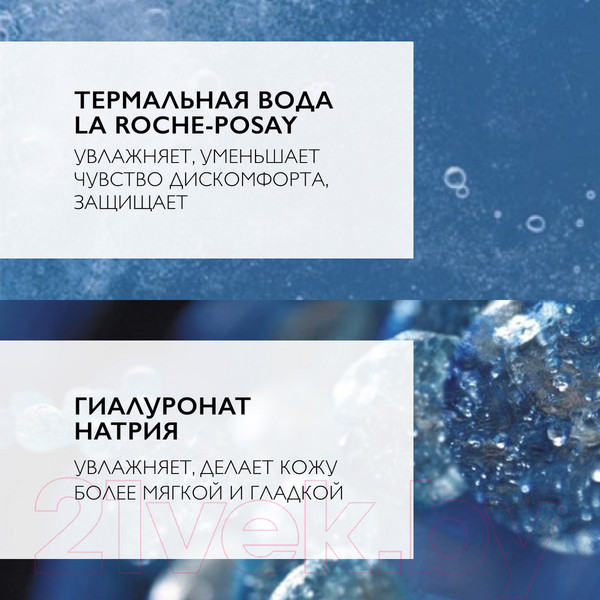 Изображение товара Мицеллярный гель La Roche-Posay Toleriane Rosaliak очищающий (195мл)