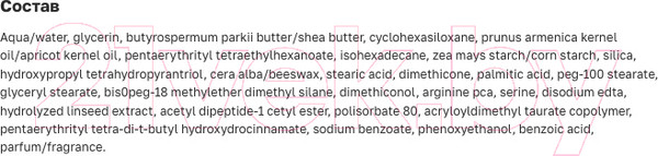 Изображение товара Крем для лица La Roche-Posay Substiane для всех типов кожи (40мл)