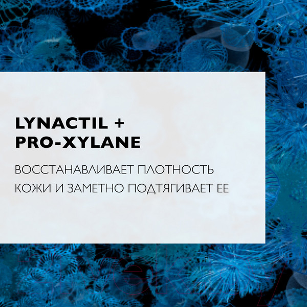 Изображение товара Крем для лица La Roche-Posay Substiane для всех типов кожи (40мл)