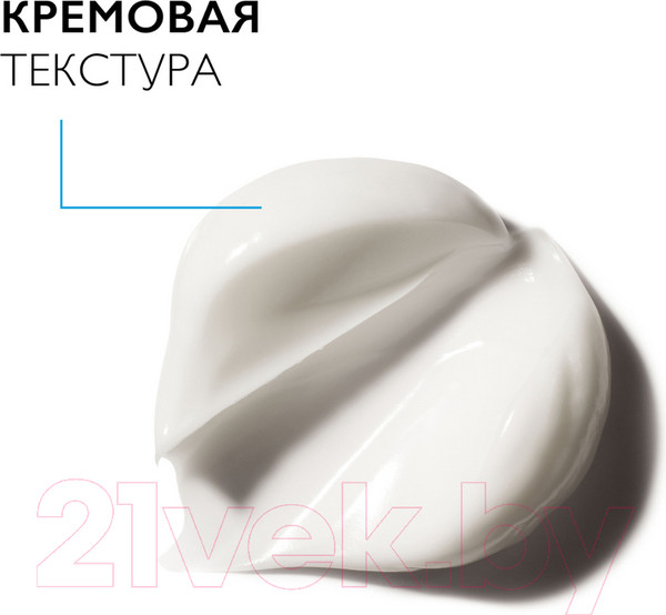 Изображение товара Крем для лица La Roche-Posay Substiane для всех типов кожи (40мл)