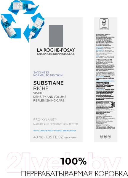 Изображение товара Крем для лица La Roche-Posay Substiane для всех типов кожи (40мл)