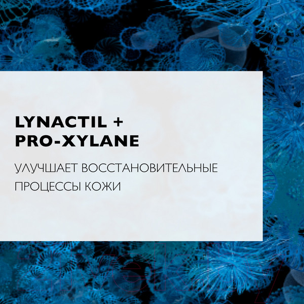 Изображение товара Крем для век La Roche-Posay Substiane (15мл)