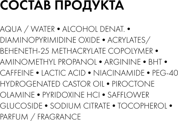 Изображение товара Ампулы для волос Vichy Dercos Aminexil Intensive 5 против выпадения для женщин (21шт)