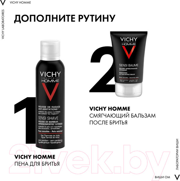 Изображение товара Бальзам после бритья Vichy Homme смягчающий для чувствительной кожи (75мл)