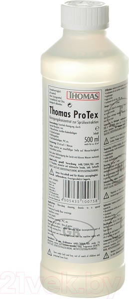 Изображение товара Пылесос Thomas Parkett Master XT