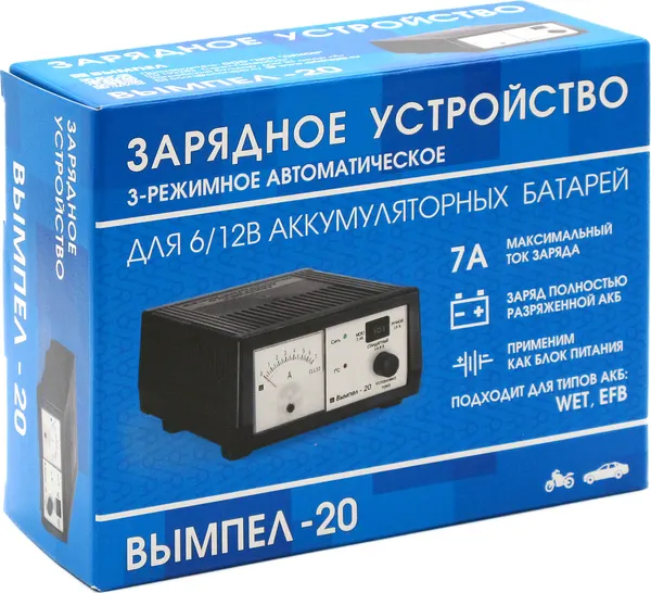 Изображение товара Зарядное устройство для аккумулятора Вымпел 20