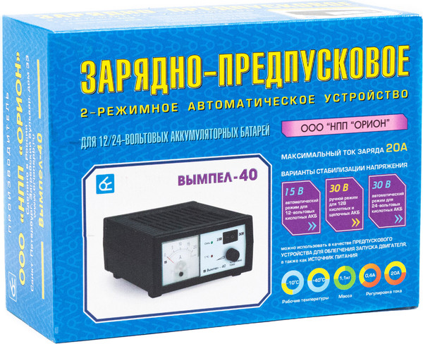 Изображение товара Пуско-зарядное устройство Вымпел 40 2010