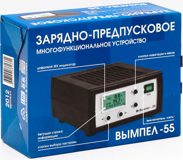 Изображение товара Пуско-зарядное устройство Вымпел 55