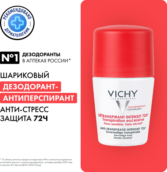 Изображение товара Антиперспирант шариковый Vichy Deodorants анти-стресс защита от избыточного потоотделения 72ч (50мл)