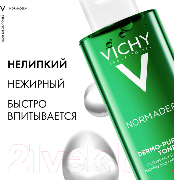 Изображение товара Лосьон для лица Vichy Normaderm сужающий поры (200мл)