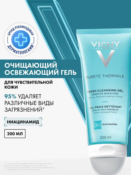 Изображение товара Гель для умывания Vichy Purete Thermale освежающий (200мл)
