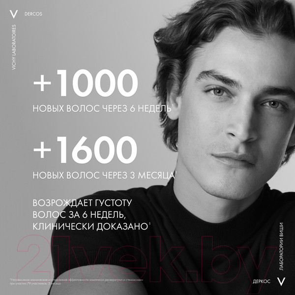 Изображение товара Сыворотка для волос Vichy Dercos Densi-Solutions для роста, истонченных и редеющих волос (100мл)