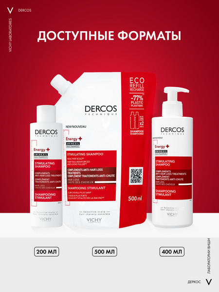 Изображение товара Шампунь для волос Vichy Dercos против выпадения волос тонизирующий (200мл)