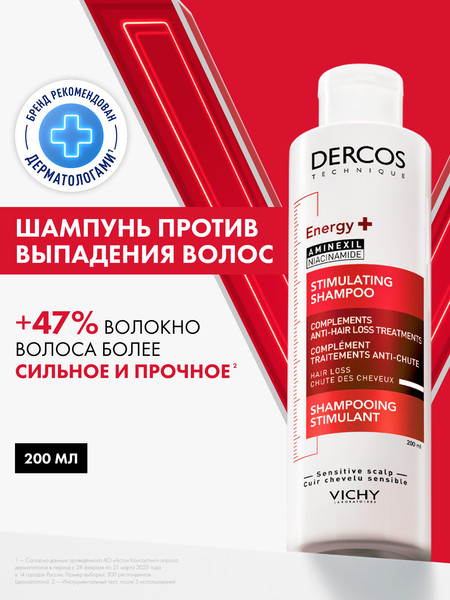 Изображение товара Шампунь для волос Vichy Dercos против выпадения волос тонизирующий (200мл)